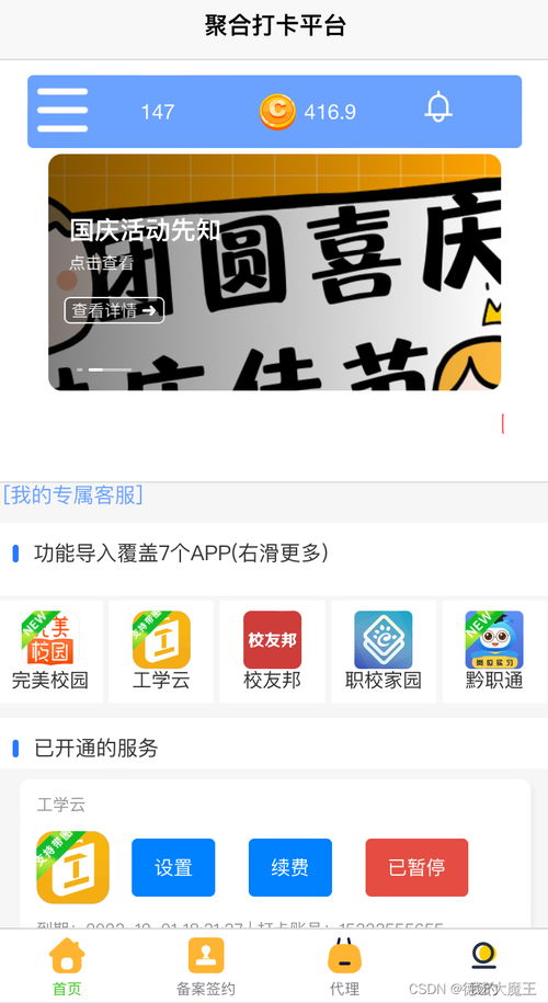 借助高性能低延遲S3對象存儲實現高效網站資源托管