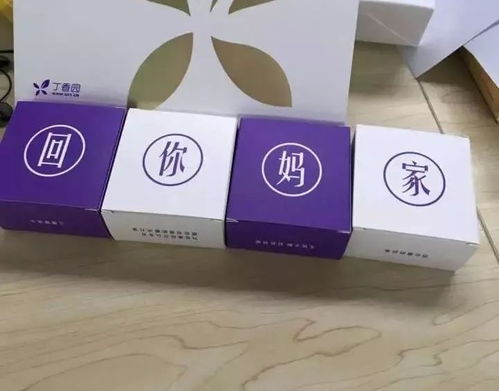 2018互聯(lián)網(wǎng)廣告公司月餅設(shè)計(jì)大賽 看完直呼想跳槽，網(wǎng)站托管創(chuàng)意大比拼