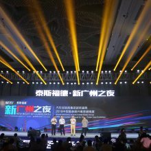 會展策劃與公關活動組織的藝術 打造卓越體驗，塑造品牌價值