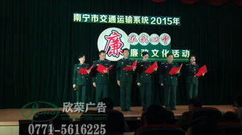 南寧公關活動策劃與執行專家——廣西南寧欣榮廣告有限責任公司